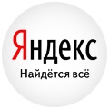 Яндекс